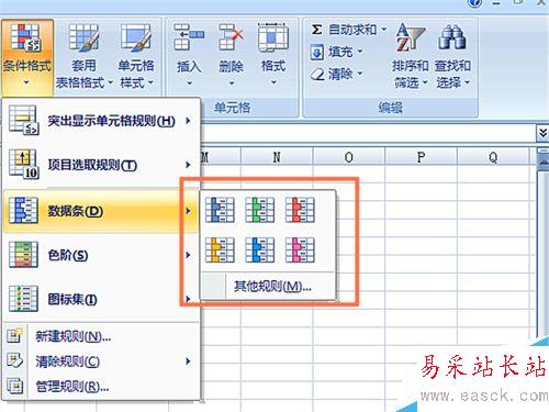 EXCEL表格中如何給數值添加色階和圖標集