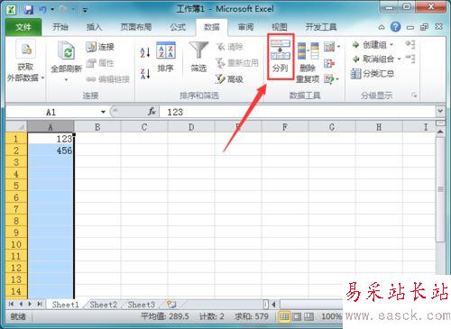excel在單元格左上方添加綠色三角圖案的設(shè)置方法