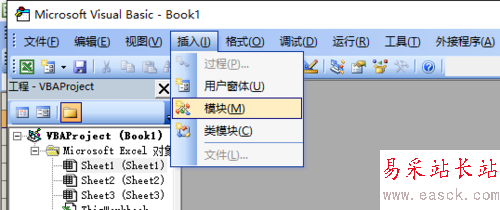 excel怎么畫八邊形