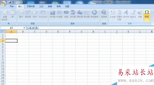 如何在Excel表格內(nèi)在方框內(nèi)打鉤