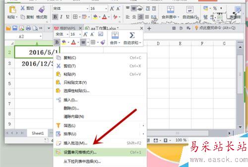 在Excel中輸入日期的時候0怎么打出來？