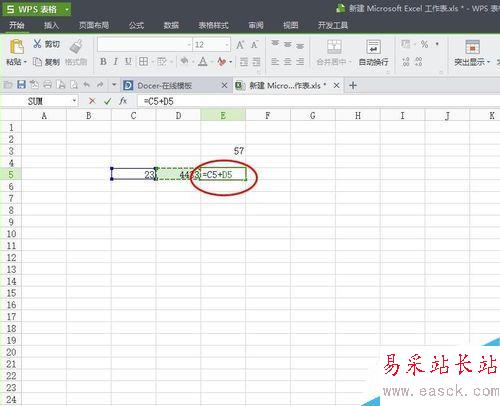 如何運用excel里面的簡單公式,應用公式