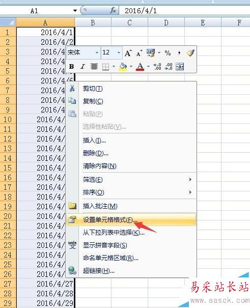 Excel文本日期怎么設(shè)置成數(shù)值型日期