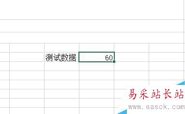 Excel如何用Tanh函數返回任意實數的雙曲正切值