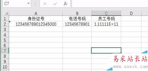 Excel中的身份證號(hào)顯示不全怎么辦?
