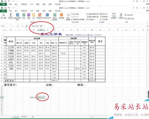 excel中Unicode函數(shù)的作用