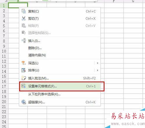 如何在excel表格中畫斜線