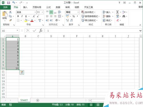 Excel2013中怎樣生成有規則的序列
