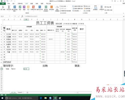 excel中type函數的作用