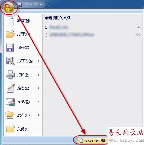 excel 2012使用技巧 隱藏復制粘貼按鈕教程_新客網