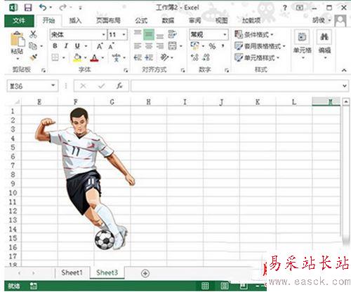 excel2013插入聯(lián)機(jī)圖教程