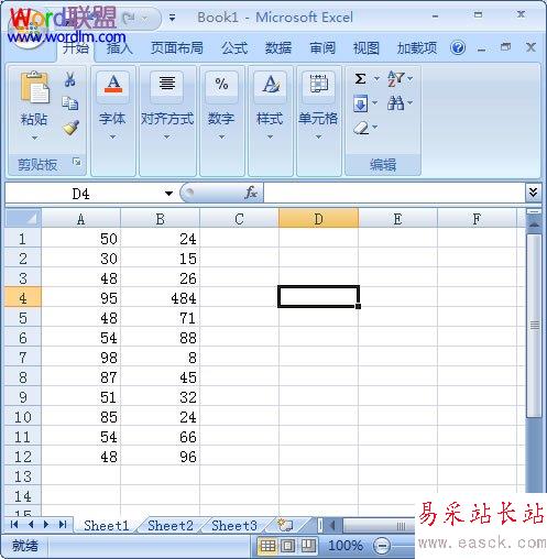 批量自動求和