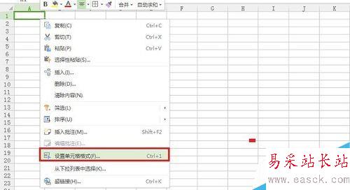 excel表格怎么畫斜線