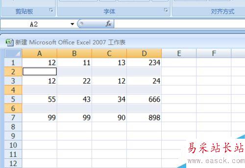 excel怎樣快速刪除空白行？