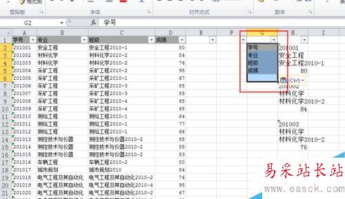 Excel把橫向數(shù)據(jù)轉(zhuǎn)換為縱向依次排列的數(shù)據(jù)