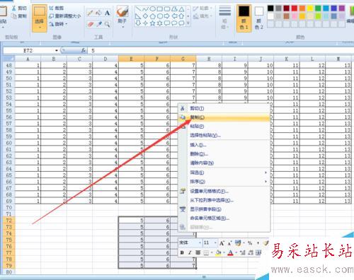 EXCEL老是用不順怎么辦?