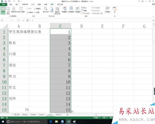解決excel排序功能無法擴展選區(qū)