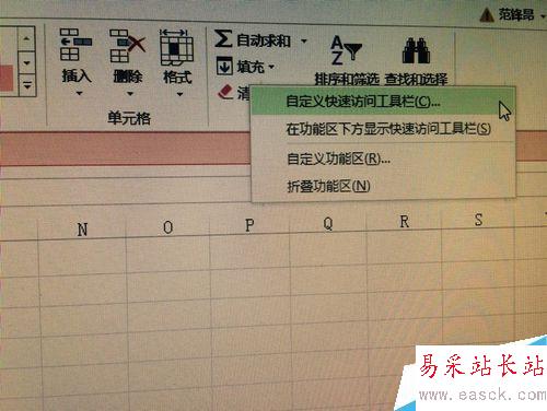 如何用excel實現(xiàn)攝影功能
