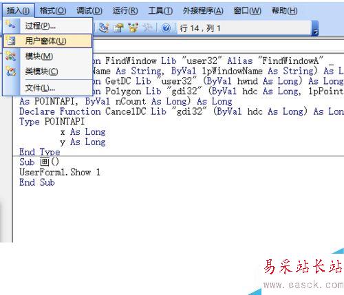 excel怎么畫微波爐