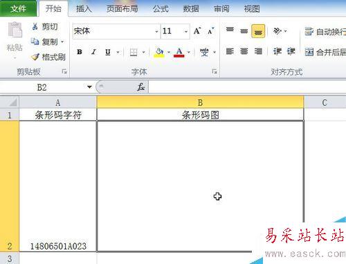 EXCEL2010怎么制作條形碼？Excel2010條形碼制作教程