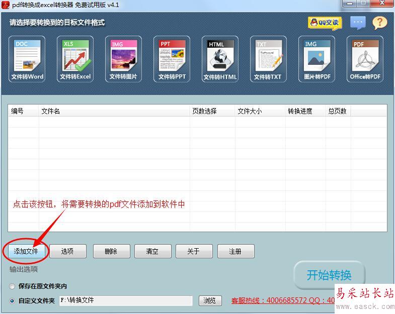 芝麻信用是什么?支付寶錢包芝麻信用功能1