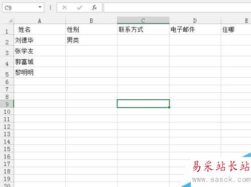 如何設(shè)置excel等高等寬？調(diào)整單元格寬度，高度