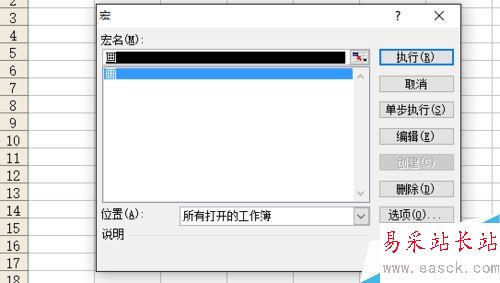 excel怎么畫手提電腦