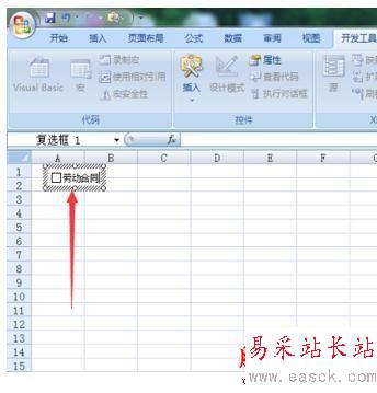 Excel2007調出窗體工具欄的操作方法