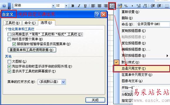 總是文字