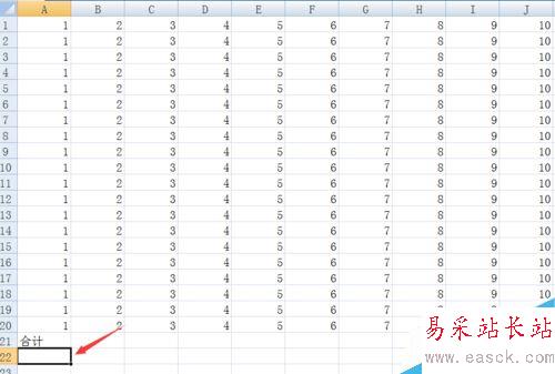 excel表格如何求和 計(jì)算表格中數(shù)字和