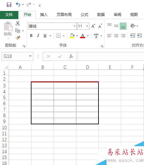 Excel2016怎么改表格邊框？Excel2016更改表格邊框教程