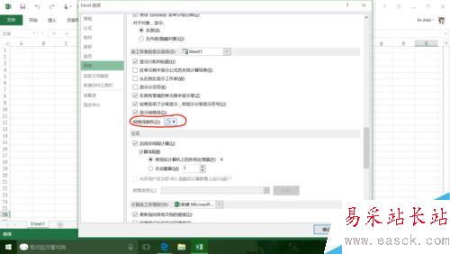 修改Office Excel單元格默認邊框顏色的方法