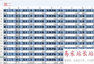 Excel如何批量插入表頭2