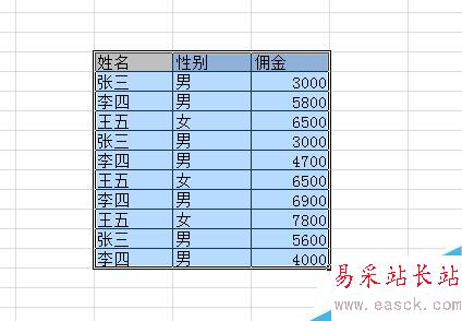 如何使用excel分組求和