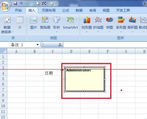 Excel2007中批注的外框圖形怎么修改?