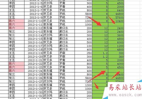 在excel表格中如何實(shí)現(xiàn)0值的隱藏