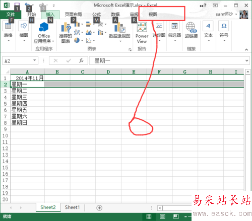 Execl：[12]Execl2013怎么樣凍結(jié)窗口？