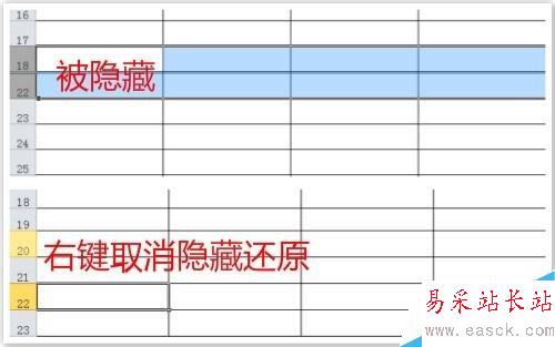 exce表格可以幫你節(jié)省時間的操作技巧