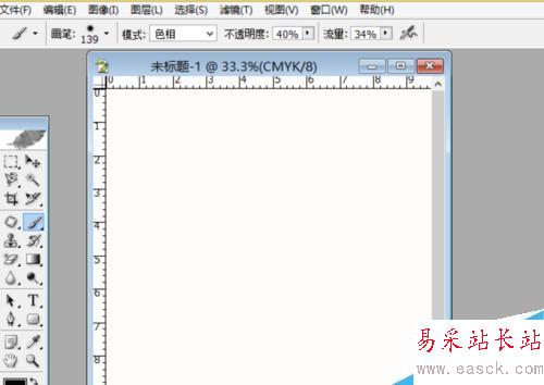 怎樣將EXCEL的表格運(yùn)用到PS中