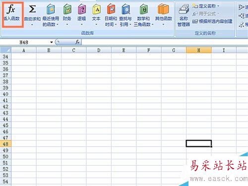 如何在EXCEL表格中使用SYD函數