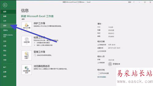 excel自動填充序列使用教程詳解