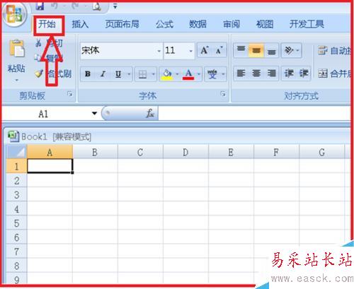 電子表格中如何插入(刪除)行和列