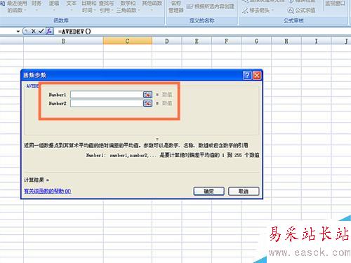 如何在EXCEL表格中使用AVEDEV函數