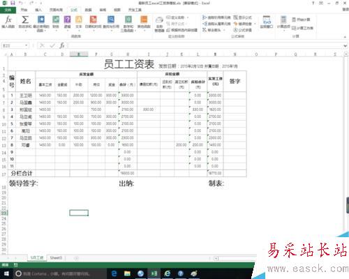 excel中fact函數的作用
