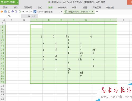 Excel表格如何取消高亮重復項