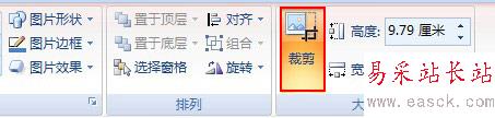 excel大小和屬性