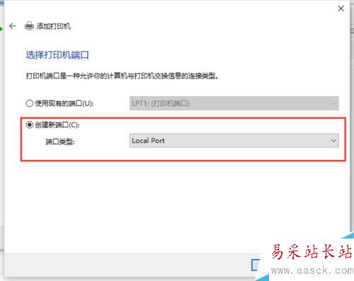Excel2016無(wú)法打印預(yù)覽怎么辦？Excel2016打印預(yù)覽不可用解決方法