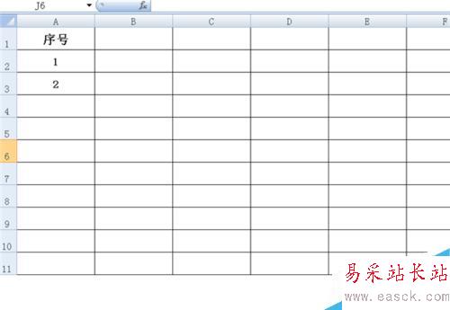 如何在電子表格的單元格中填充遞增的數(shù)字