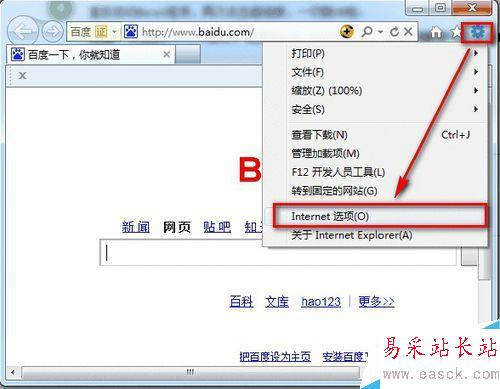 Excel提示由于本機(jī)的限制該操作已被取消怎么辦？