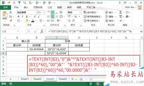 怎么在Excel中將經緯度數值轉成度分秒